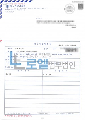 판결문 이미지