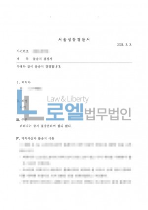 판결문 이미지