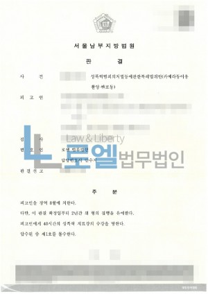 판결문 이미지