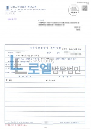판결문 이미지
