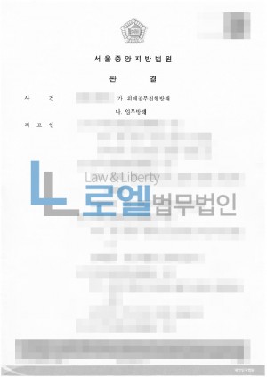 판결문 이미지
