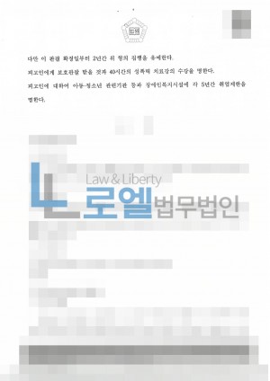판결문 이미지