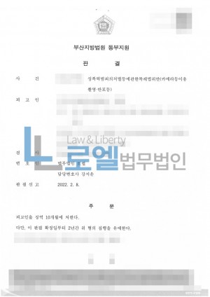 판결문 이미지