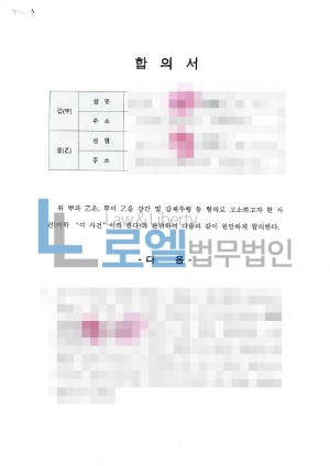 판결문 이미지