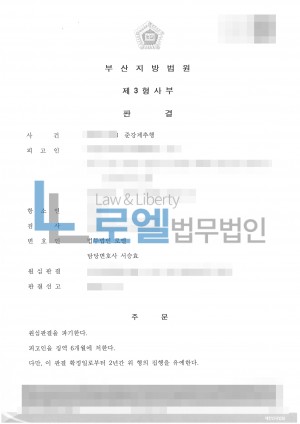 판결문 이미지