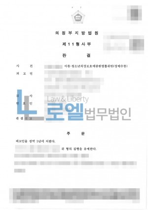 판결문 이미지