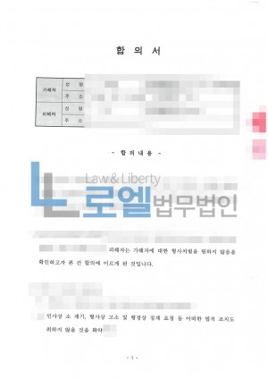 판결문 이미지