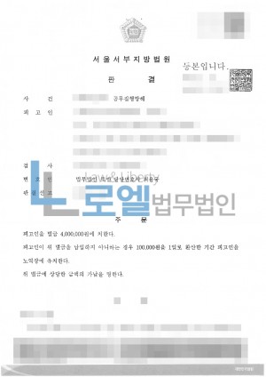 판결문 이미지
