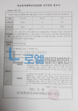 판결문 이미지