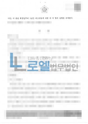 판결문 이미지