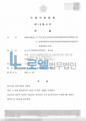 판결문 이미지