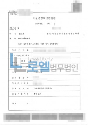 판결문 이미지