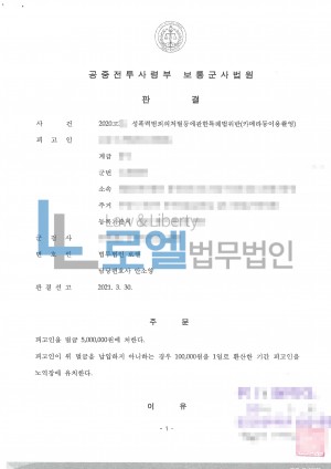 판결문 이미지