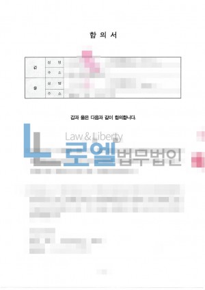 판결문 이미지