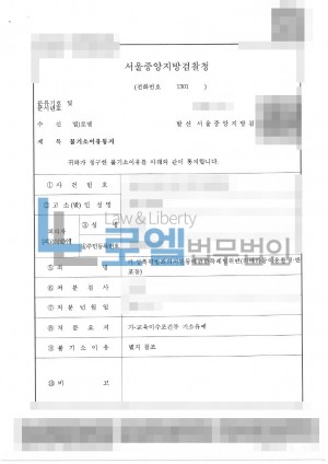판결문 이미지