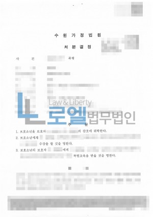 판결문 이미지