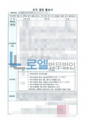 판결문 이미지