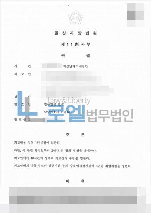 판결문 이미지