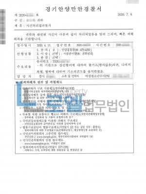 판결문 이미지
