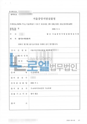 판결문 이미지