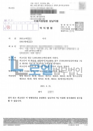 판결문 이미지
