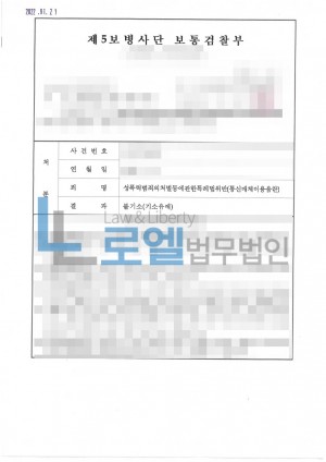 판결문 이미지