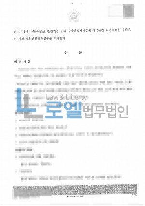 판결문 이미지