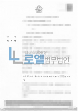 판결문 이미지