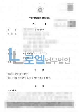 판결문 이미지