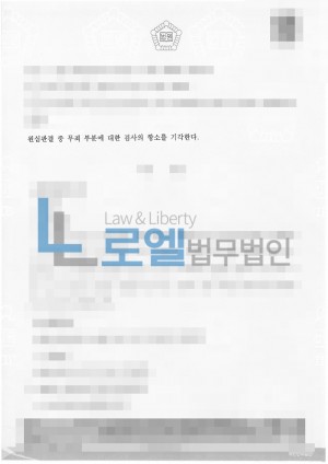 판결문 이미지