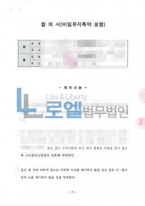 판결문 이미지