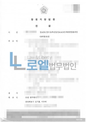 판결문 이미지