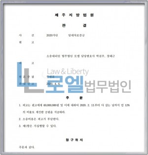 판결문 이미지