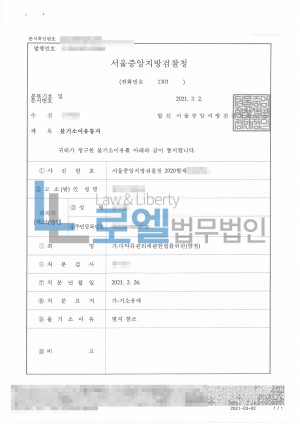 판결문 이미지