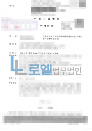 판결문 이미지