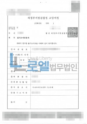 판결문 이미지