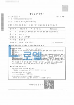 판결문 이미지