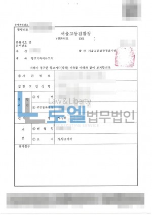 판결문 이미지