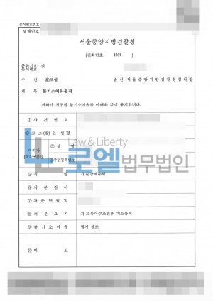 판결문 이미지