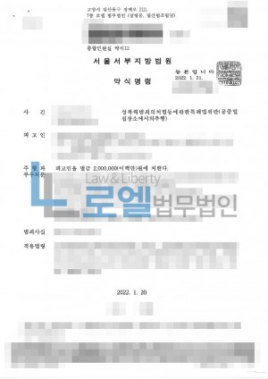 판결문 이미지