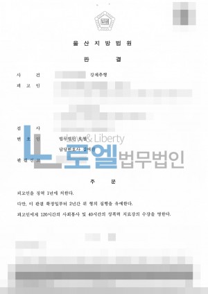판결문 이미지