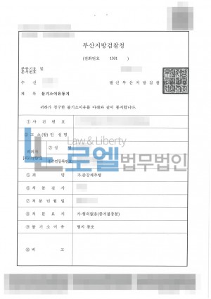 판결문 이미지