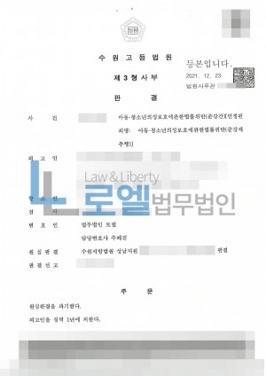 판결문 이미지