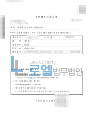판결문 이미지