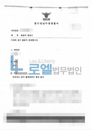 판결문 이미지
