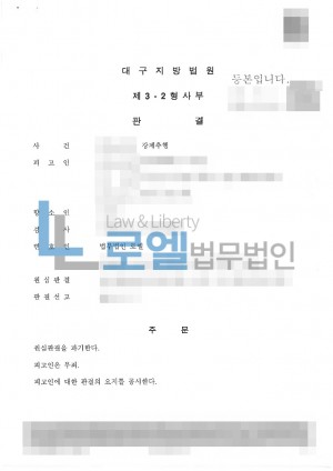 판결문 이미지