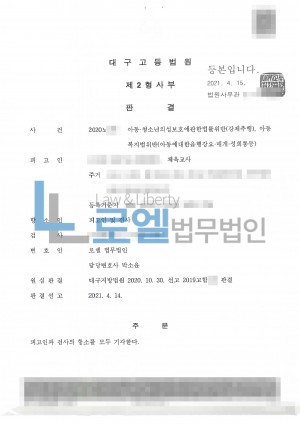 판결문 이미지