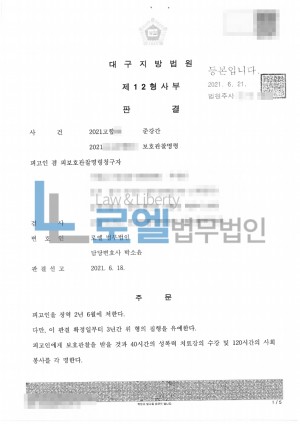 판결문 이미지