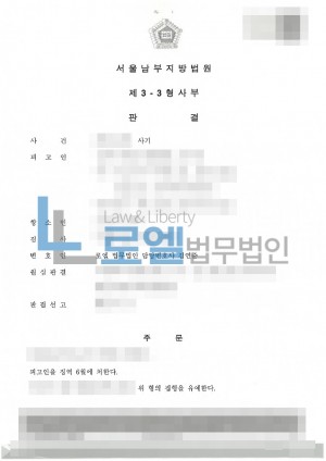 판결문 이미지