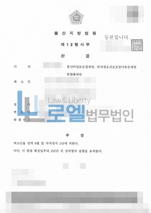 판결문 이미지